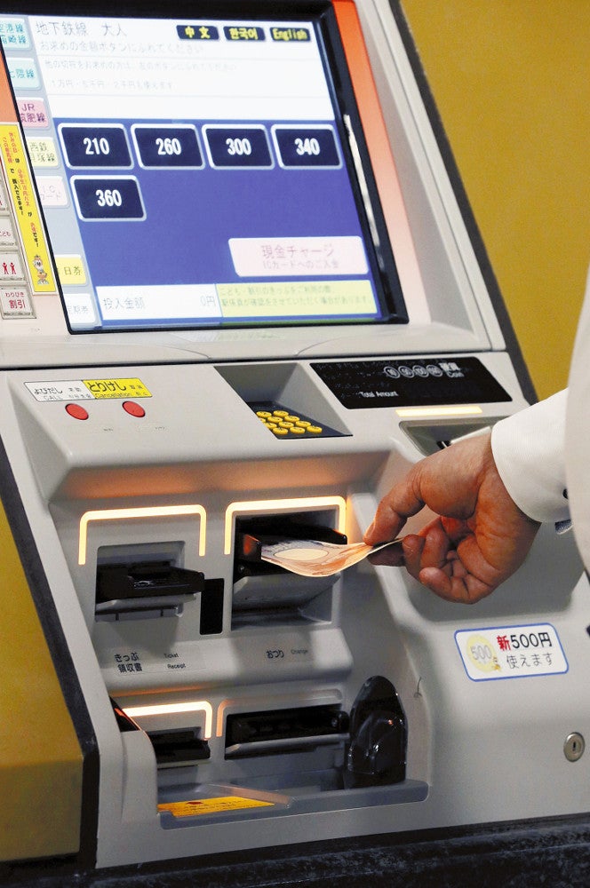 新紙幣発行まで1週間、券売機更新に「時間もお金も取られる」と悲鳴