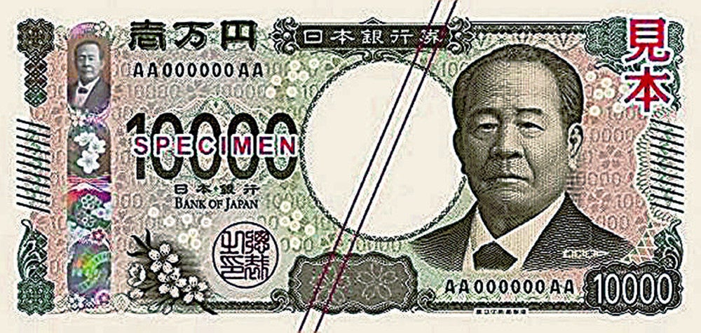 渋沢栄一,津田梅子,北里柴三郎の新紙幣発行7月3日…キャッシュレス移行