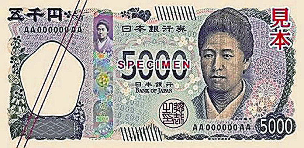 渋沢栄一,津田梅子,北里柴三郎の新紙幣発行7月3日…キャッシュレス移行