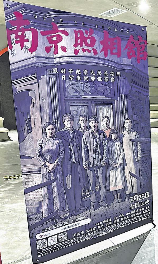 中国が「抗日勝利80年」宣伝に力…日本の加害を強調する映画大ヒット