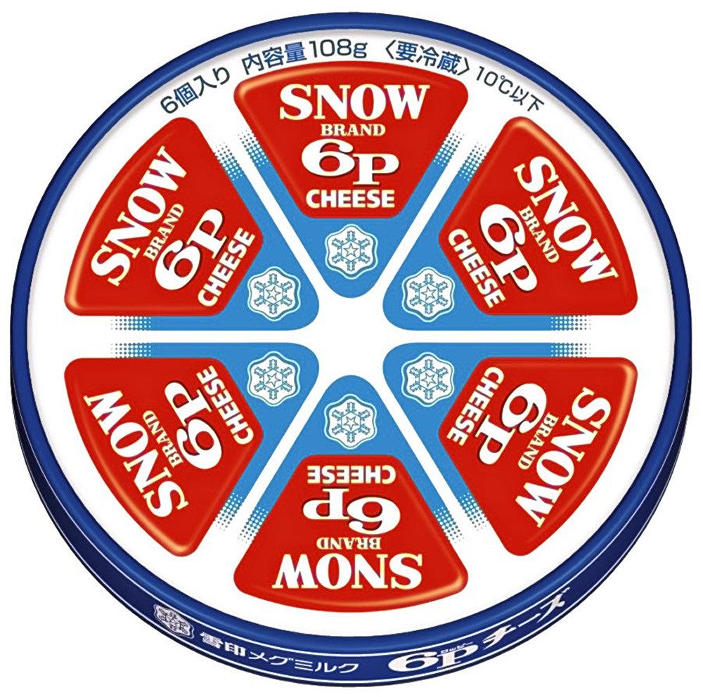 6Pチーズ」は365円から385円に…雪印が4月からチーズ値上げ