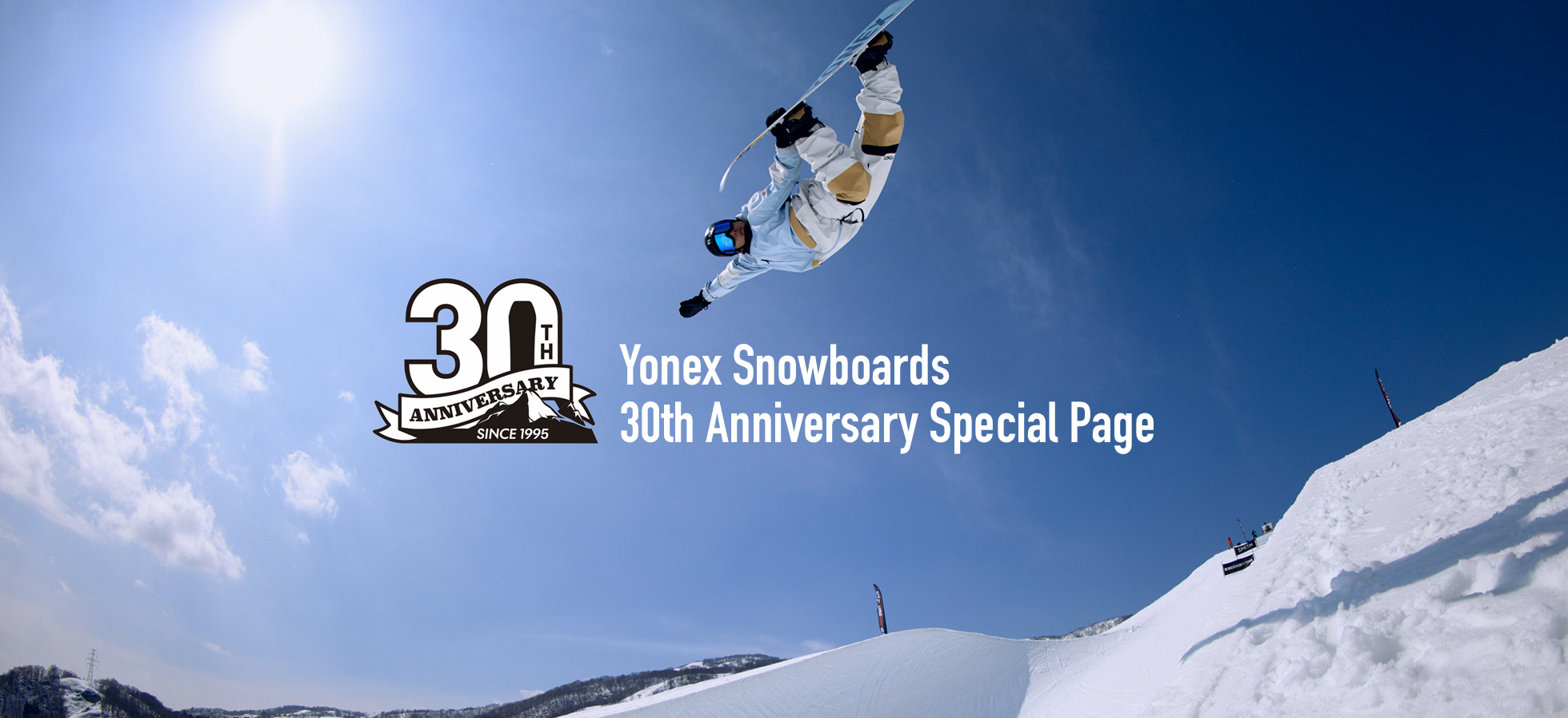 SNOWBOARDS スノーボード | ヨネックス(YONEX)