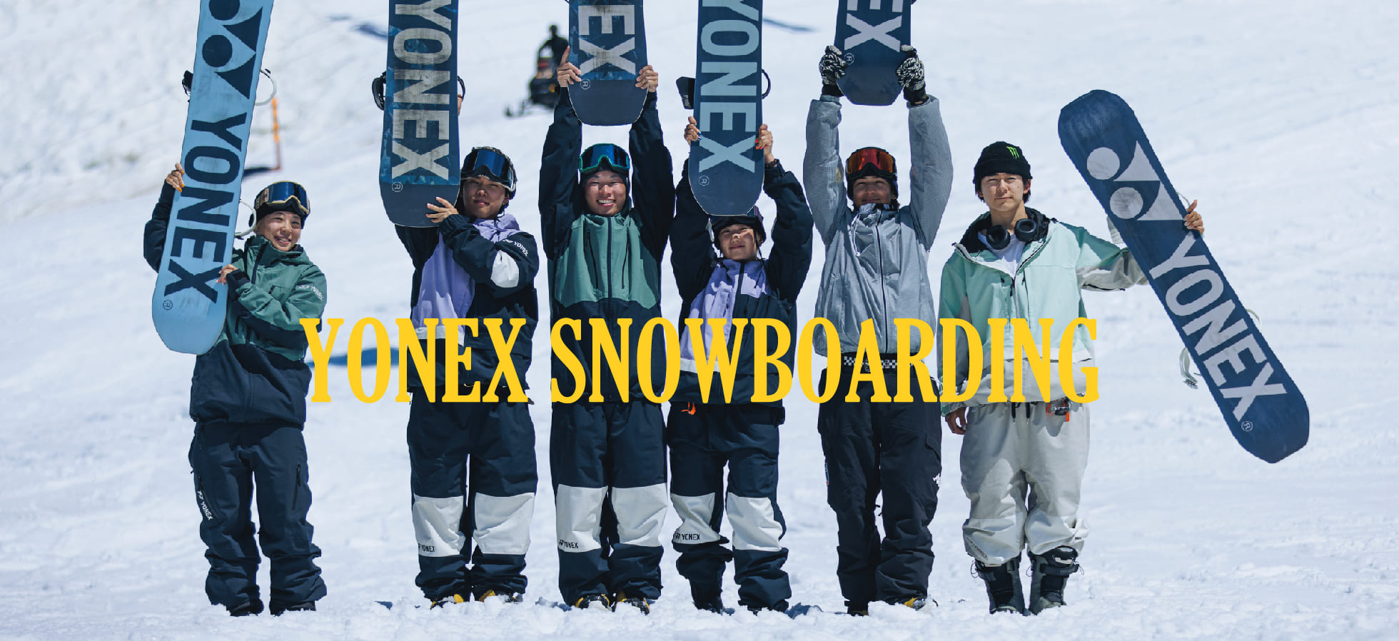 SNOWBOARDS スノーボード | ヨネックス(YONEX)