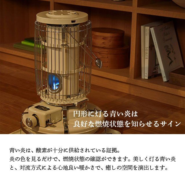 よろずやマルシェ本店 | アラジン 石油ストーブ ブルーフレーム