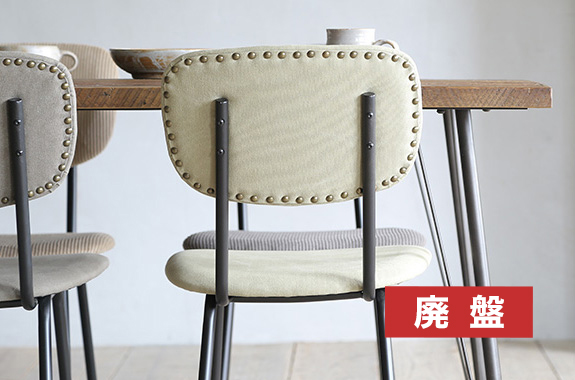 ペッパー スクールチェア (ノットアンティークス ) | 家具ROOMヨシダ