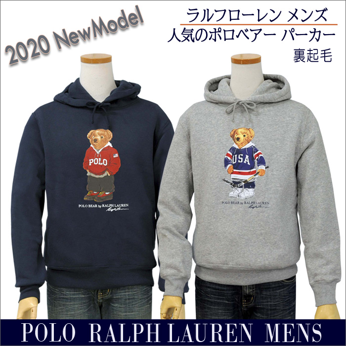 POLO ラルフローレン ポロベアパーカー 送料無料