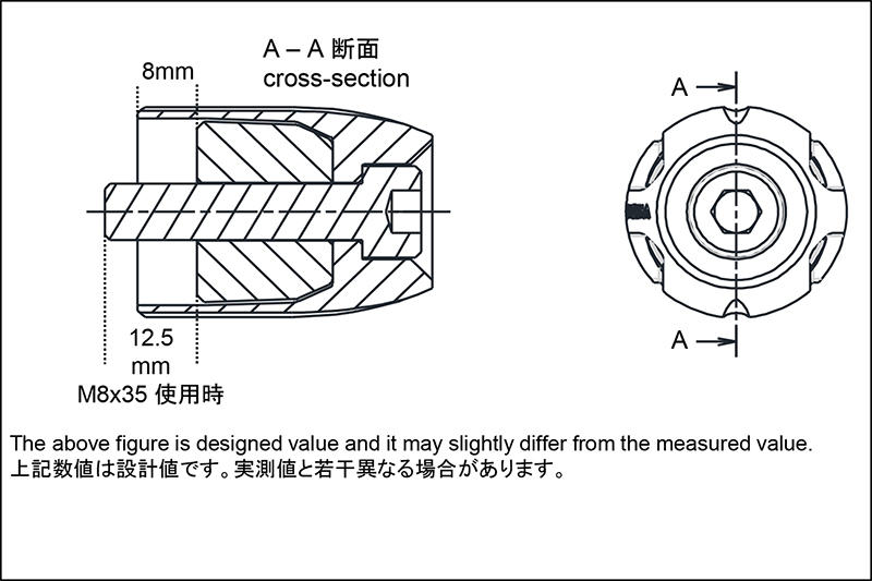 Handle Bar End High Line M8 (Kawasaki) | Yoshimura Japan