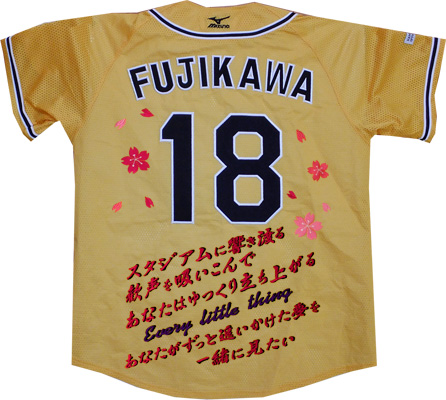 阪神タイガース刺繍｜歴代の猛虎戦士・猛虎列伝刺繍｜イエロ－ユニ