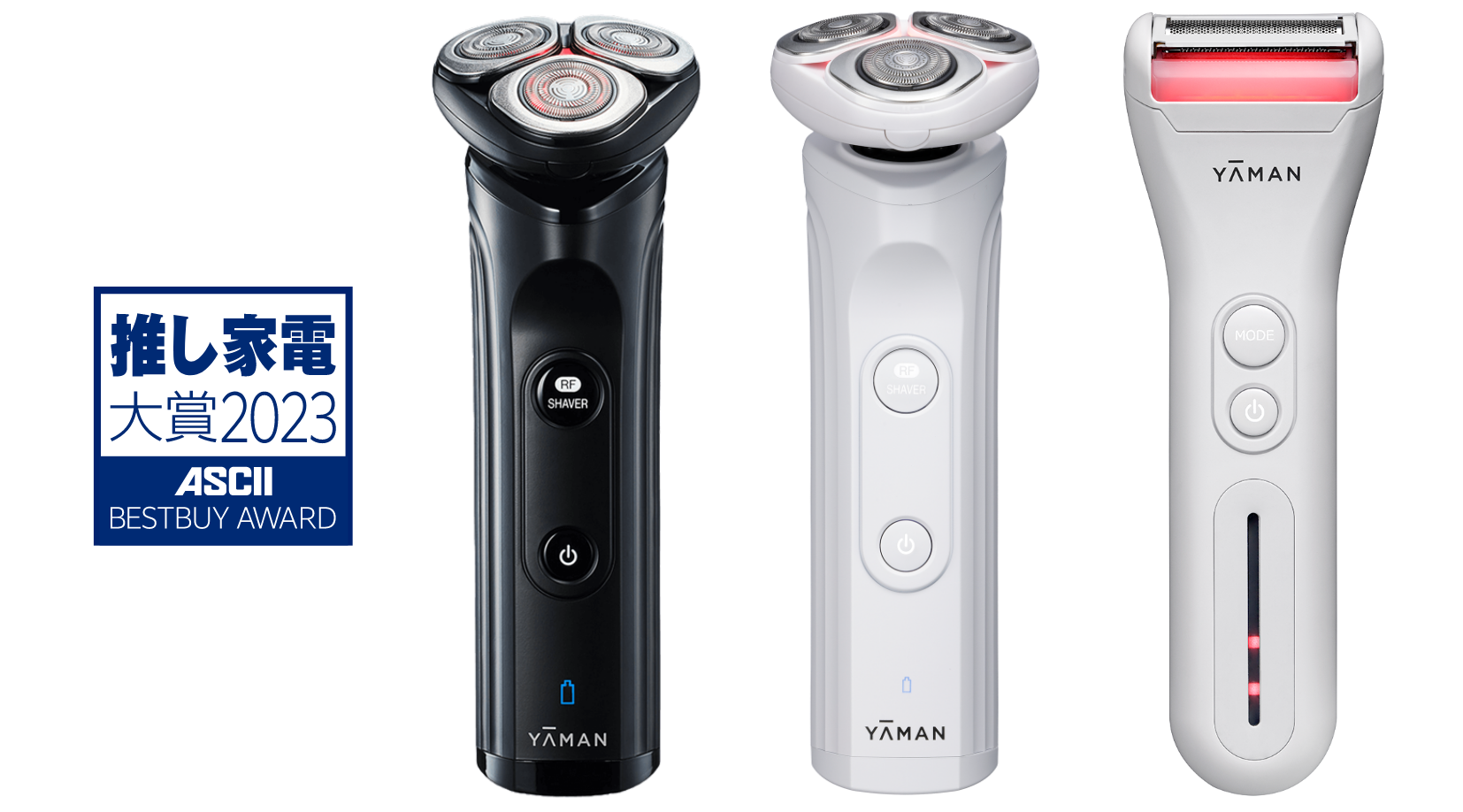 ホットシェイブ トリマー』温めて剃る。手軽に全身グルーミング