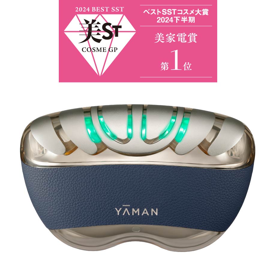 1回1分置くだけ。リフトケア特化型美顔器。 「リフトロジーSP