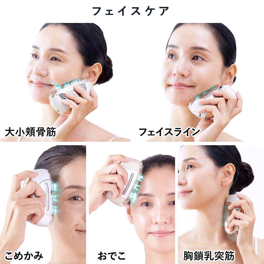 1回1分置くだけ。リフトケア特化型美顔器。 「リフトロジー