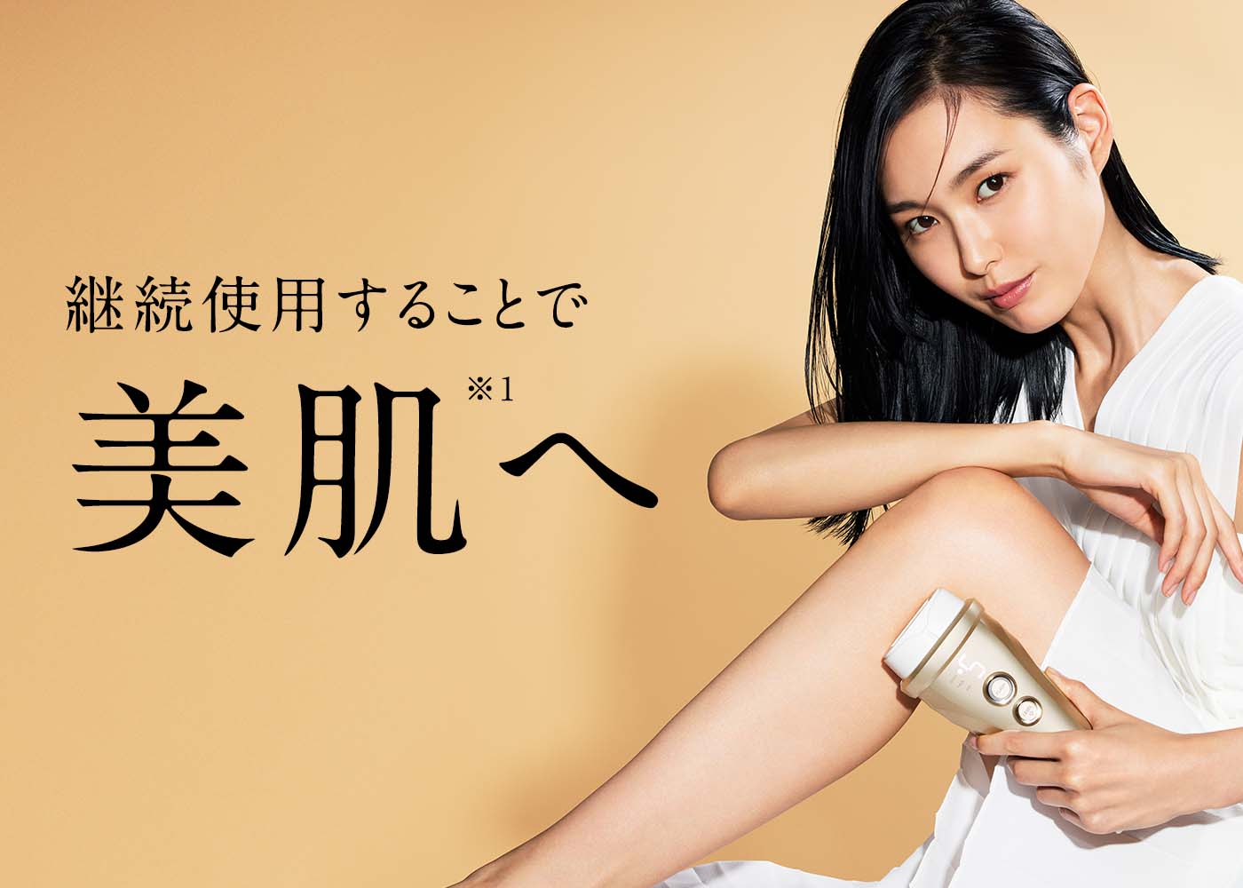 レイボーテヴィーナス ビューティープラス｜光美容器 | YA-MAN TOKYO