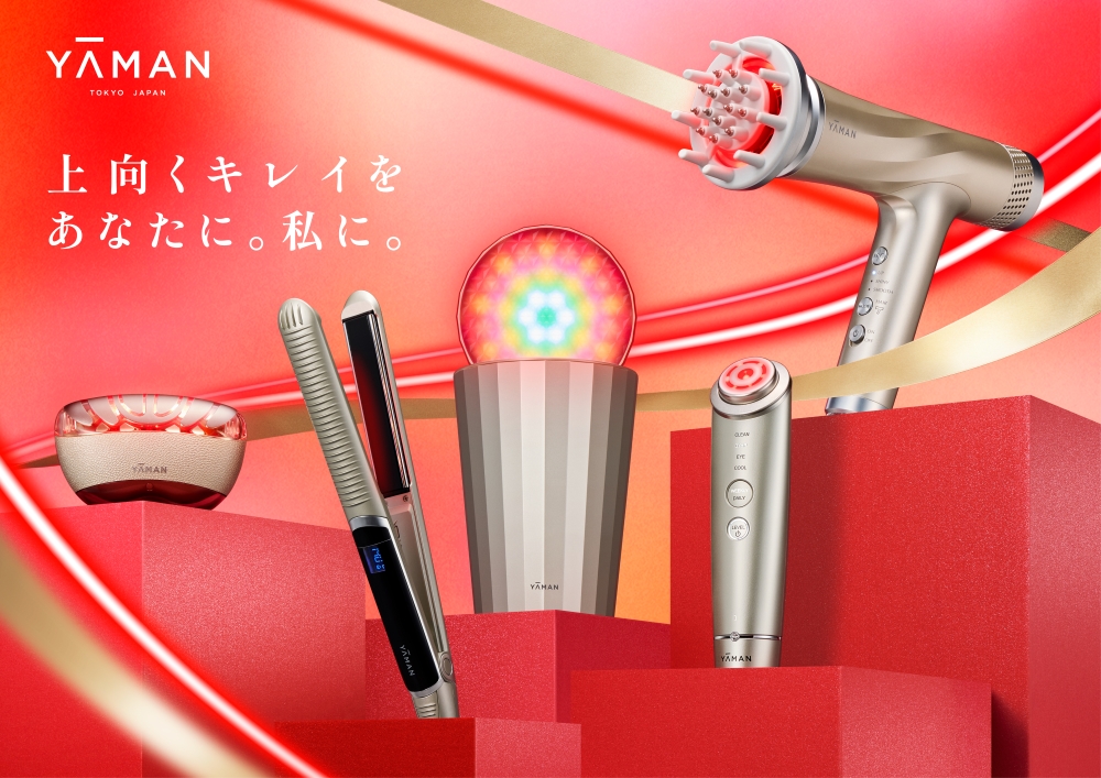 ホリデーキャンペーン「上向くキレイをあなたに。私に。」 実施