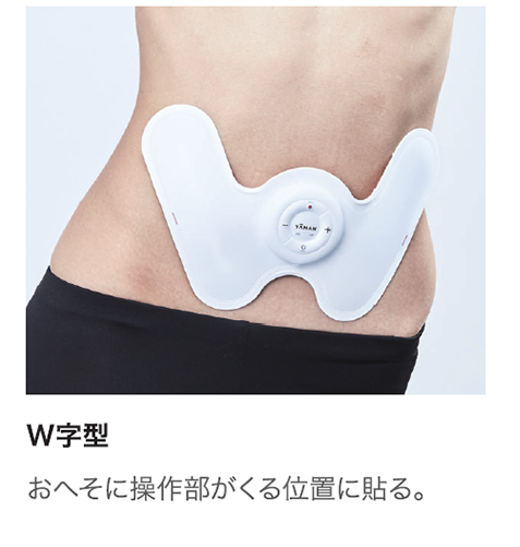 ヒーター×EMSで効率よく鍛えるボディケアパッド『ダブルヒートEMS