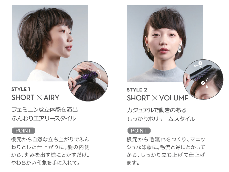 ワンランク上のスタイリングヒートブラシ『DAFNI muse』登場