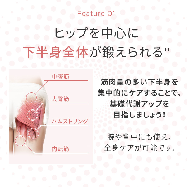 ミーゼ スパトレーナー｜ヤーマン公式通販サイト | ヤーマンオンライン