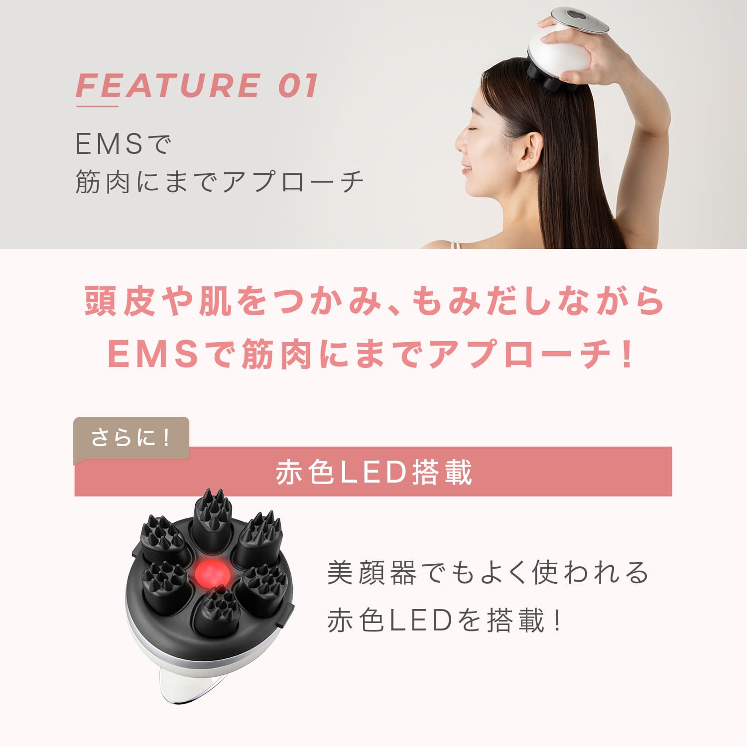 ミーゼ ニードルヘッドスパ EMS｜ヤーマン公式通販サイト | ヤーマン