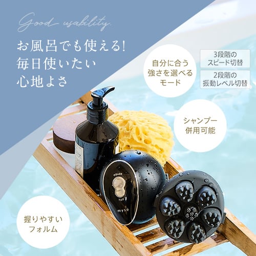 ミーゼ ニードルヘッドスパリフト アクティブ｜ヤーマン公式通販サイト