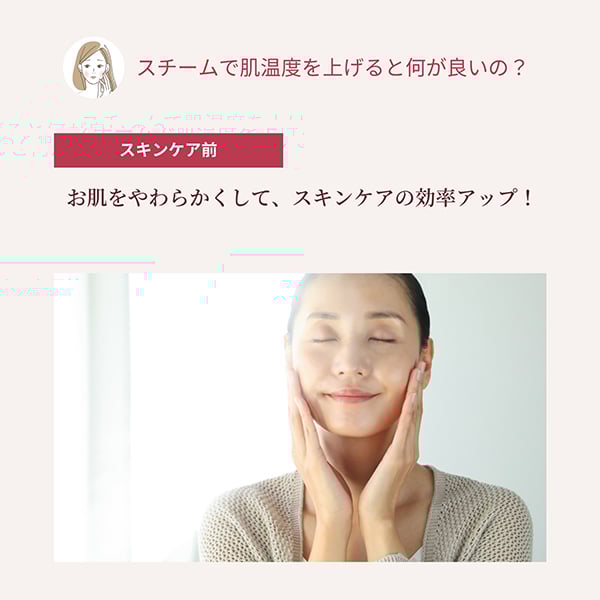 美顔器スチーマー フォトケア｜ヤーマン公式通販サイト | ヤーマン