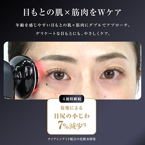 RF美顔器 フォトプラスプレステージSP｜ヤーマン公式通販サイト