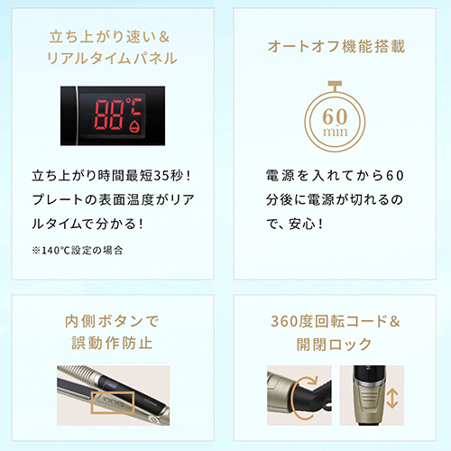 ヤーマン ヘアアイロン スムースアイロンフォトイオン｜ヤーマン公式