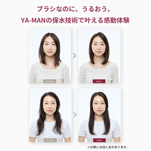 スムースアイロンブラシ｜ヤーマン公式通販サイト | ヤーマン