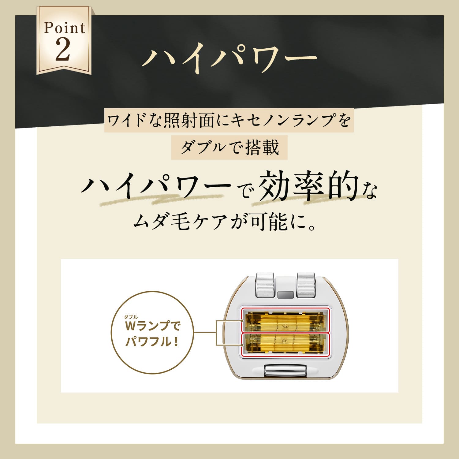 サンクス価格】レイボーテ ハイパーZERO スマート｜ヤーマン公式通販