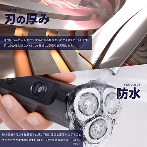 ホットシェイブ｜ヤーマン公式通販サイト | ヤーマンオンラインストア