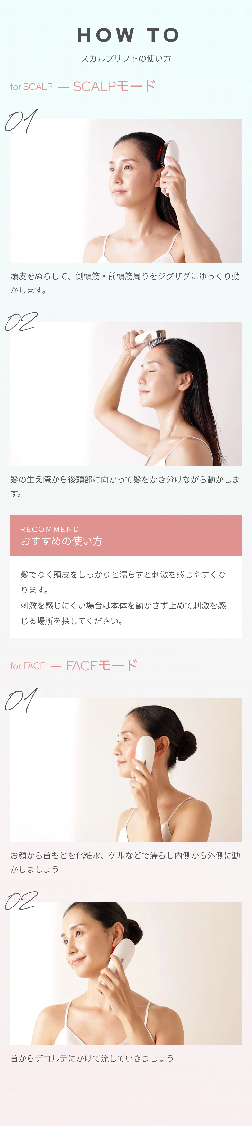 ミーゼ スカルプリフト プラス｜ヤーマン公式通販サイト | ヤーマン