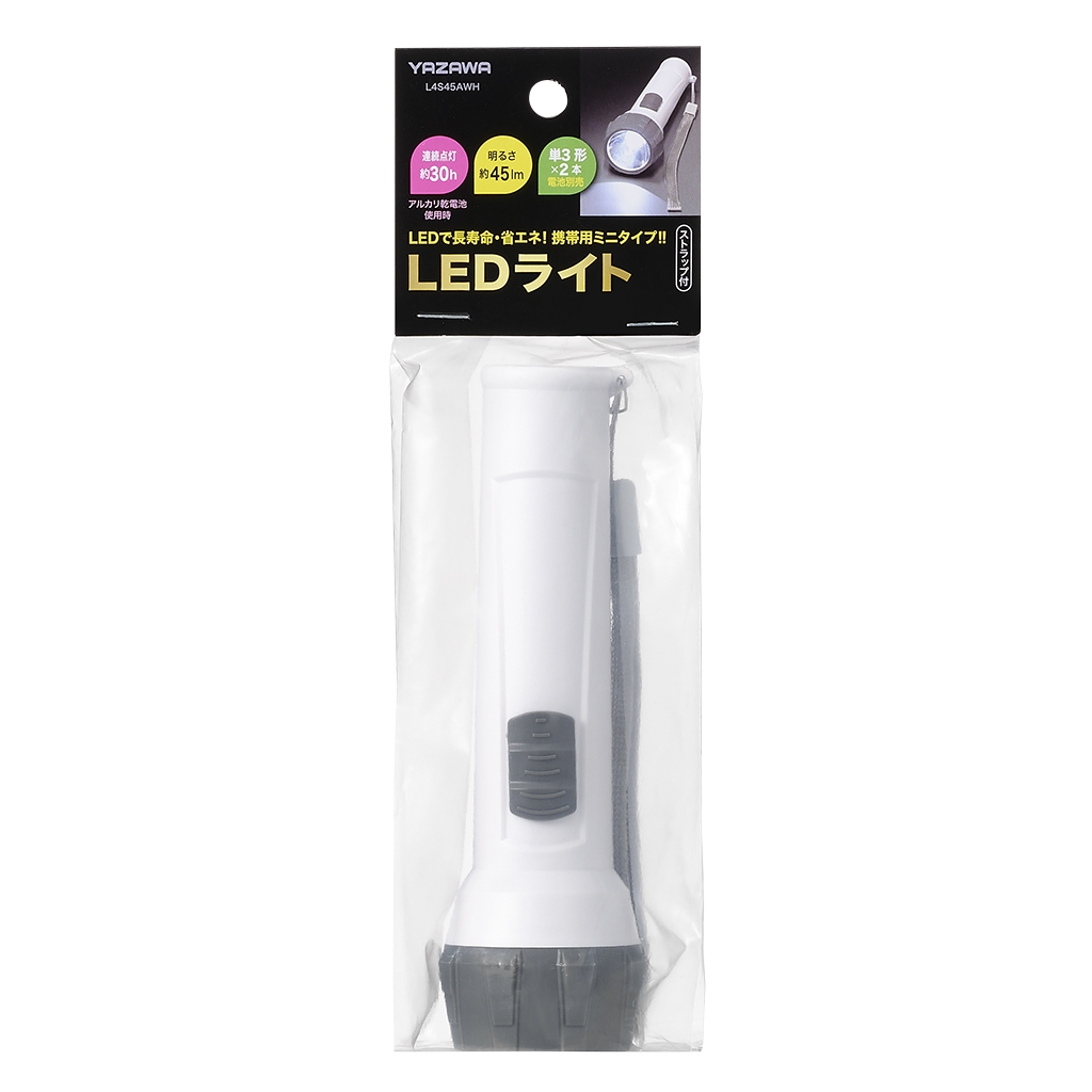 LED懐中ライト単3形｜YAZAWA CORPORATION