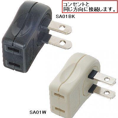 アダプター｜製品情報｜YAZAWA CORPORATION