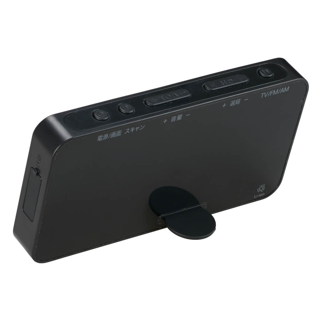 2．3インチ防水ワンセグテレビブラック｜YAZAWA CORPORATION