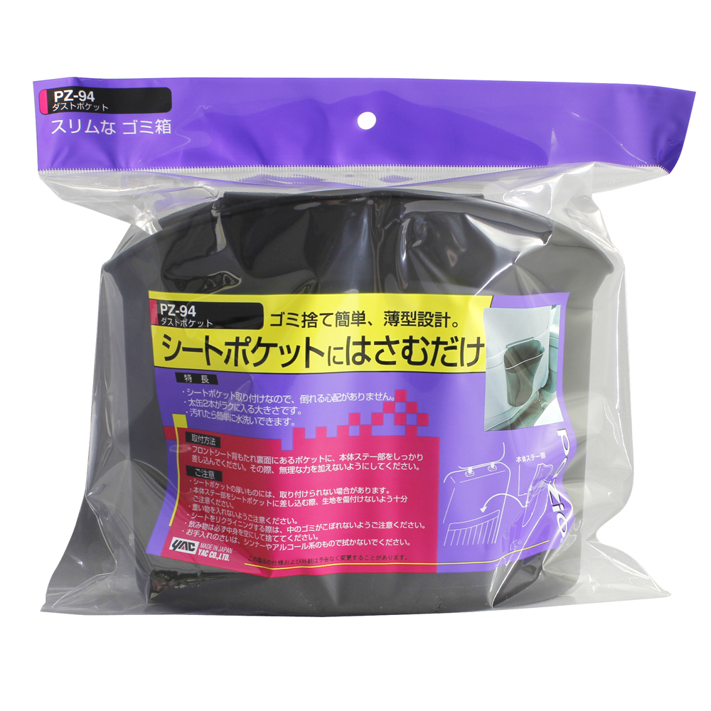 槌屋ヤック株式会社