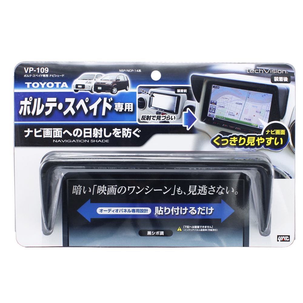 槌屋ヤック株式会社