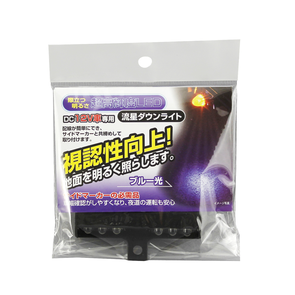 槌屋ヤック株式会社