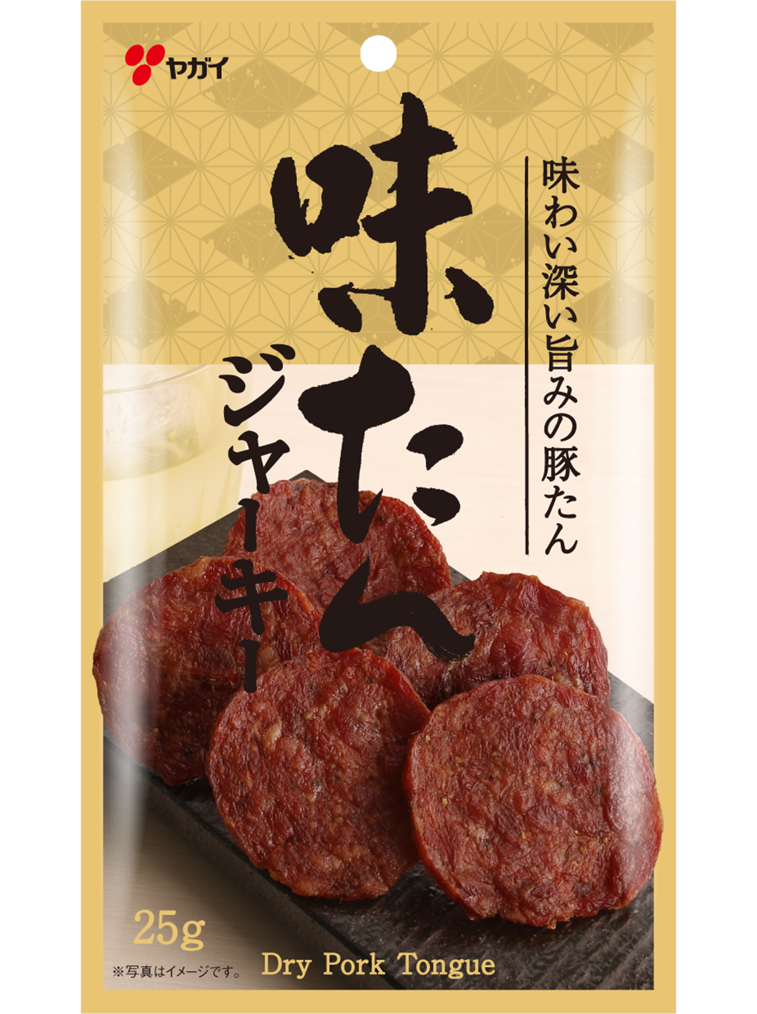 味タンジャーキー25g｜株式会社ヤガイ