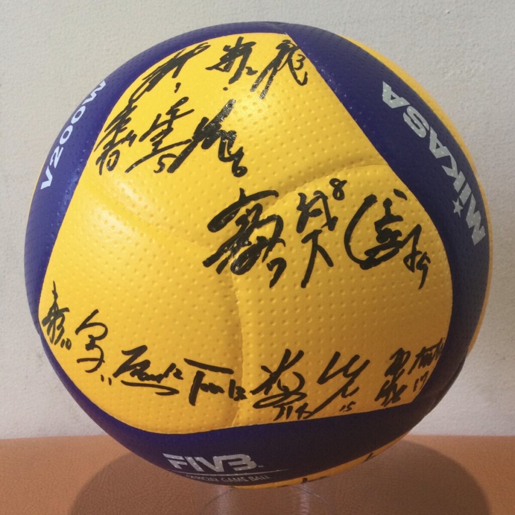 ネーションズリーグ2022 サイン入りボール – 八幡屋公園 - 八幡屋