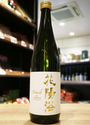 花陽浴 THE PREMIUM 純米大吟醸 美山錦40 生原酒 720ml | 日本酒・地酒