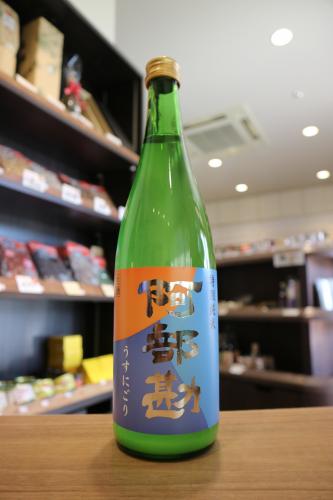 阿部勘 純米 うすにごり生酒 720ml | 日本酒・地酒 自然派ワイン 本格