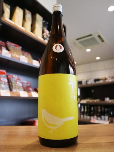 飲食店専用】庭のうぐいす 純米酒 1800ml≪酒門の会≫ | 日本酒・地酒