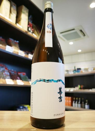 善吉 純米吟醸 13 thirteen 720ml | 日本酒・地酒 自然派ワイン 本格