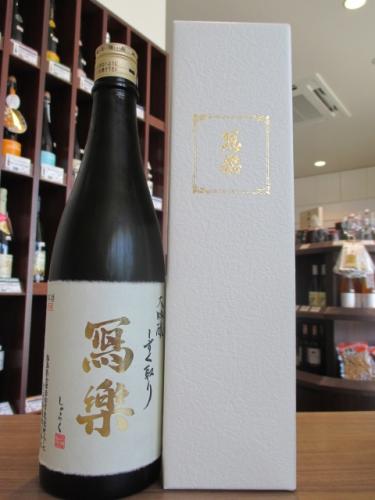 写楽 大吟醸 しずく取り 720ml 【白箱】 | 日本酒・地酒 自然派ワイン