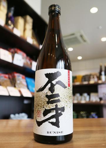 不二才 芋焼酎 25度 720ml | 日本酒・地酒 自然派ワイン 本格焼酎 通販