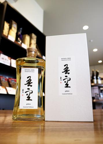吾空 Limited Edition 期熟成麦焼酎 40度 720ml【白箱】 | 日本酒