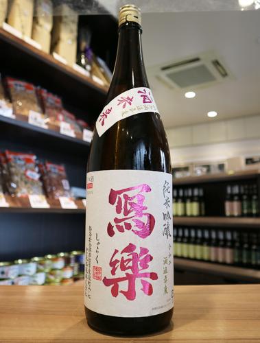 純米吟醸 日本酒 1800ml 16度 写楽 純米吟醸 日本酒 1800ml 16度 写楽