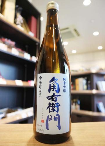 角右衛門(かくえもん) 純米吟醸 一穂積 1800ml | 日本酒・地酒 自然派