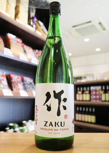 作 恵乃智 純米吟醸 1800ml | 日本酒・地酒 自然派ワイン 本格焼酎