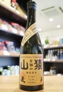 山ねこ 山猿 山翡翠(やませみ)/尾鈴山蒸留所 | 日本酒・地酒 自然派