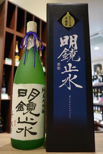 明鏡止水 【純米大吟醸】 斗瓶囲い 1800ml | 日本酒・地酒 自然派