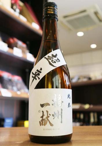 播州一献 超辛口 純米酒 火入 720ml | 日本酒・地酒 自然派ワイン 本格